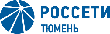 РОССЕТИ Тюмень